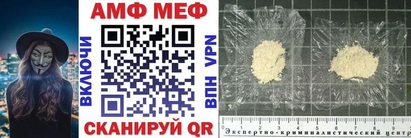 АМФ VHQ  Лянтор 