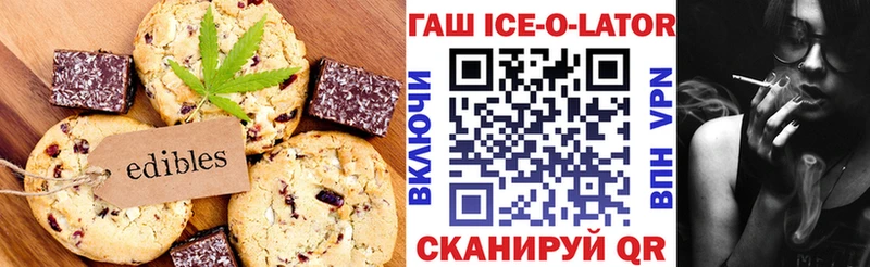 Cannafood конопля  где найти   Лянтор 