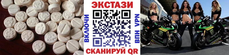 даркнет сайт  Лянтор  ЭКСТАЗИ XTC 