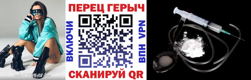 закладки  Лянтор  ГЕРОИН гречка 