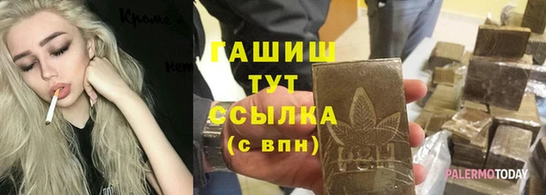 мяу мяу кристалл Баксан
