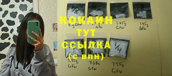 мескалин Балабаново