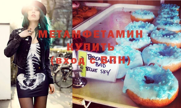 мяу мяу кристалл Баксан