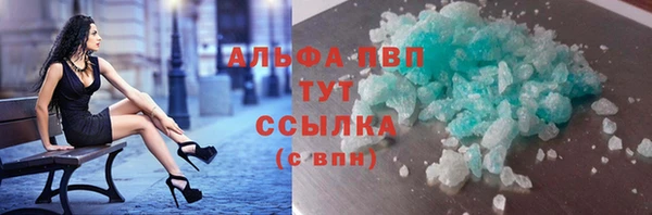 мескалин Балабаново