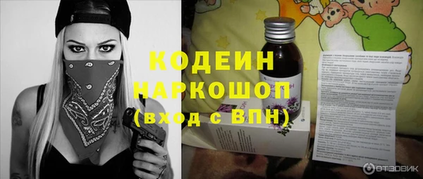 мескалин Балабаново