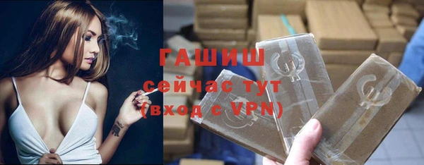 мескалин Балабаново