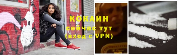 мяу мяу кристалл Баксан