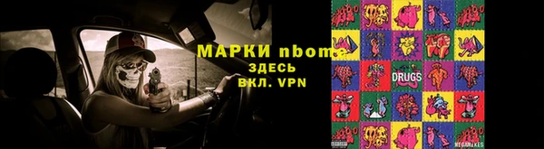 мдпв Балахна