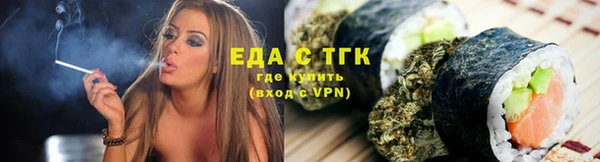 мескалин Балабаново