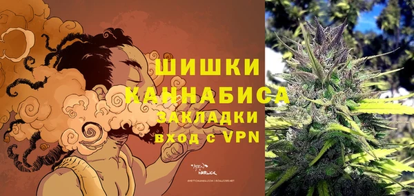 мяу мяу кристалл Баксан