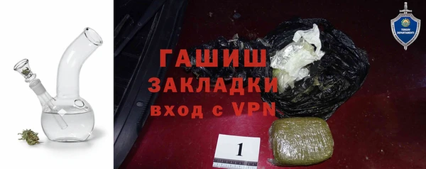 мяу мяу кристалл Баксан