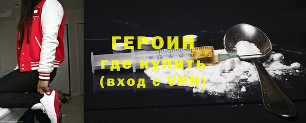 мескалин Балабаново