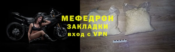 мяу мяу кристалл Баксан
