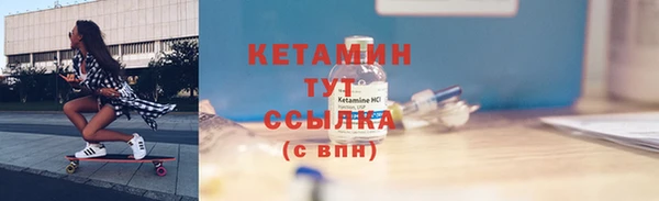 мяу мяу кристалл Баксан