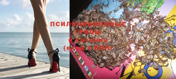 мескалин Балабаново