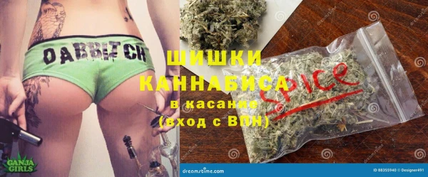мяу мяу кристалл Баксан