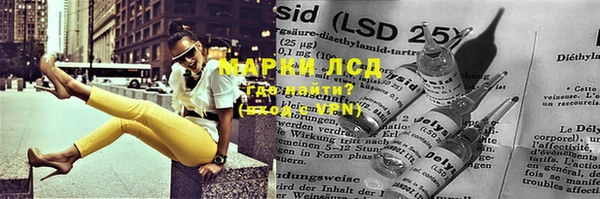 мяу мяу кристалл Баксан