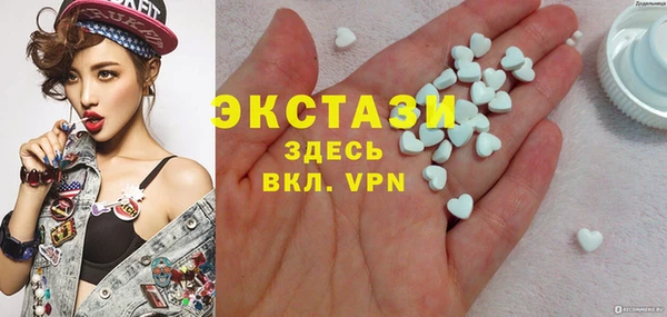 мескалин Балабаново