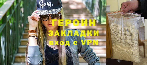 мескалин Балабаново