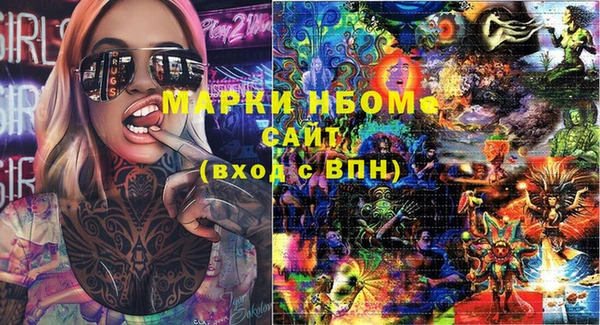 мяу мяу кристалл Баксан