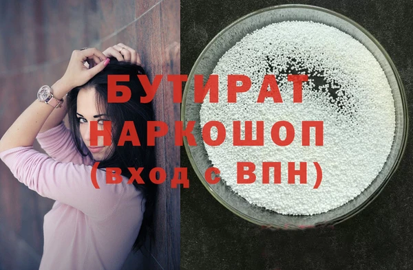 мяу мяу кристалл Баксан