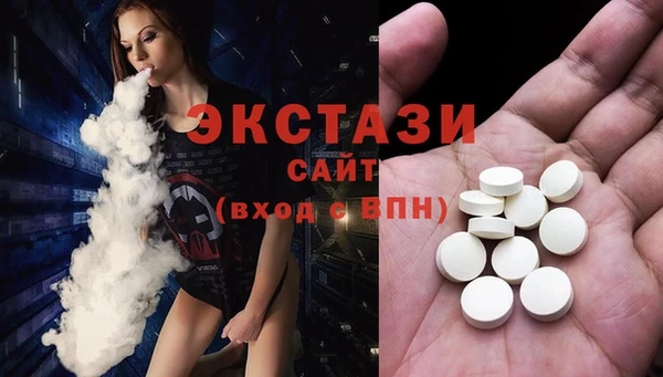 мяу мяу кристалл Баксан