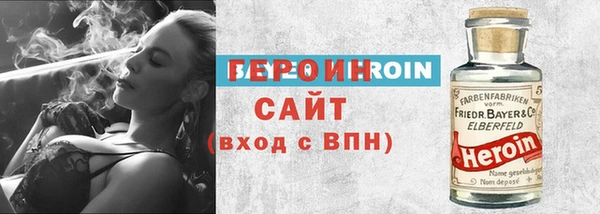 мескалин Балабаново