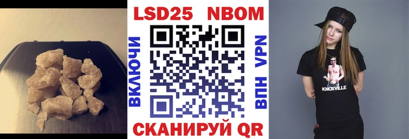 наркота  Лянтор  LSD-25 экстази ecstasy 