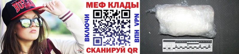 МЯУ-МЯУ 4 MMC  Лянтор 