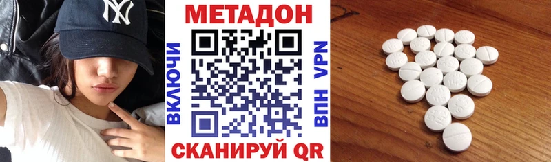 mega   магазин продажи   Лянтор  МЕТАДОН VHQ 