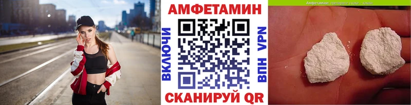 Первитин мет Лянтор