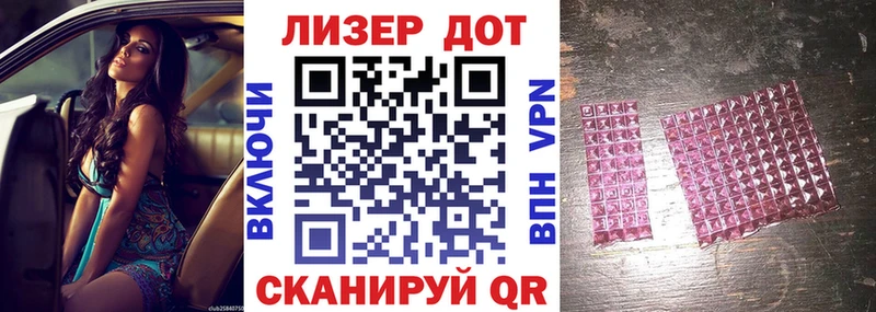 где продают   Лянтор  Марки 25I-NBOMe 1500мкг 