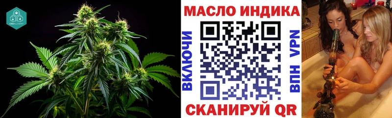 купить наркоту  Лянтор  Дистиллят ТГК концентрат 